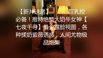 【顶级名媛新人女神下海 婉月儿】万里挑一 身材和颜值都是天花板级的存在，男人心目中的完美尤物 (4)