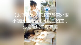 【全網首發】【豪華推薦&amp虐戀女神】牛逼調教大神『50度先生』震撼首發 花式調教女奴 群P插針飲尿露出樣樣齊 高清720P版 (7)