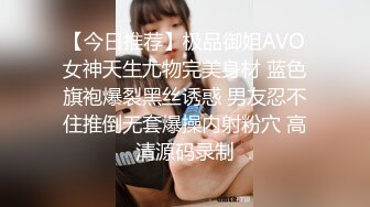 重金约操超可爱二次元美少女彤儿 仿佛在操卡通漫画少女一般 赚大了