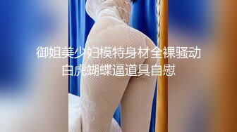 STP30950 【国产AV首发爱豆传媒】引领国产AV性爱新时尚ID5270《淫乱豪乳主播一女侍二男》轮番操骚逼高潮 诗琪