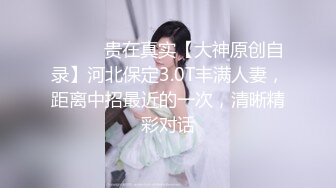   小马丶寻花好身材腰细胸大外围少女，牛仔短裤撩起衣服揉奶子，非常耐操往死里干