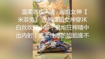 【沙耶可爱】极品肥臀一线天乳环阴环小女神，露出风油精炮机各种淫荡行为 (2)