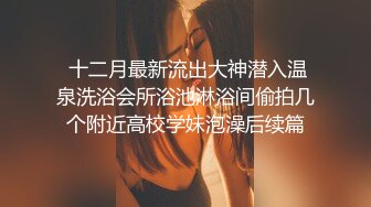 专约极品良家大神『韦小宝』约炮 清纯00后小嫩模 性感御姐女神 反差端庄人妻 等众多极品骚婊！各个极品 (2)