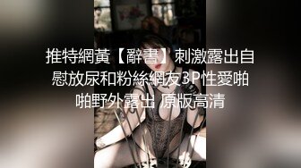 调教女友奴，黑丝情趣小母狗，淫声荡语调教口交大鸡巴舔蛋蛋，滴蜡道具抽插骚穴