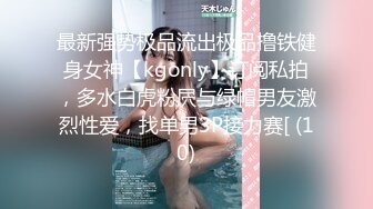 《顶级御姐炸裂精品》露脸女神究极泄密！爆炸无敌骚气舞蹈老师【尤秘书】私拍，足交口交被金主各种爆肏 (2)