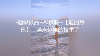 东京湾恋人91特派员和岛国美女双十一之恋