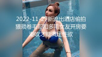  九分颜值特骚女神，美腿网袜吃鸡 猥琐男各种舔逼蹂躏