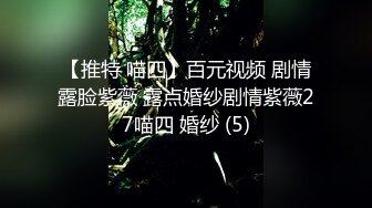  风骚熟女带闺蜜的骚女儿跟大哥一起玩双飞，全程露脸激情啪啪，交大鸡巴