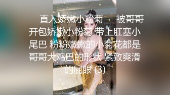 【新片速遞】 眼镜哥酒店重金约炮纹身小美女❤️刚亲完她的B再去亲她嘴死活不让