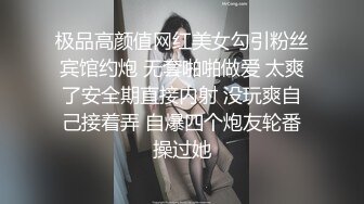 【新片速遞】粉色制服可爱妹子，趴下给男友吃屌，没想到还不小呢，口活精湛有说有笑完美一个春宫图