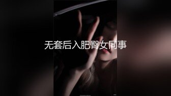 如家抽插98年肉丝妹妹  交流看信息