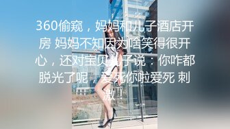 -皮蛋小生老哥驾车出去开房操 大耳环熟女 洗完澡口交舔屌 后入大屁股骑乘猛操