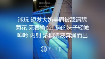 炸裂流出，推特露脸气质短发贤惠绿帽人妻【1点睡觉】极度反差一面，户外露出野战与多名单男群P内射