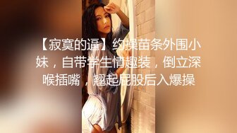 DemiFairyTW台湾女大「爹咪」演绎 DTW04-穿着旗袍的秘书若隐若现露出奶子，诱惑上司开房