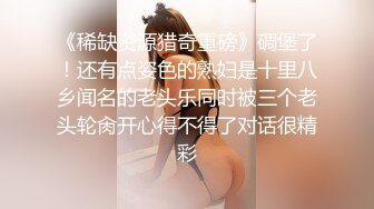 【超推荐❤️会尊享】极品淫荡女友【芽芽】啪啪口交性爱私拍流出 穿着萝莉服双马尾小美女和哥哥做爱 高清720P原版