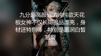 超顏值極品女神〖狐不妖〗JK學妹獻身計，俏皮又可愛_ 淫語誘惑擼點滿滿_ 一線天白虎大肥鮑