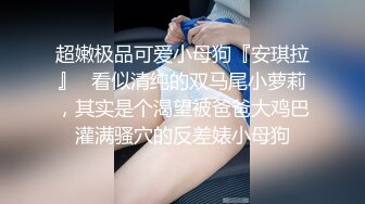 ❤️√【极品厕拍】5.26用小刀把门挖开一个小洞偷拍合租房3个妹子上厕所