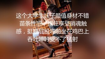  91李公子新秀带了个白裙妹子回房间啪啪，苗条身材舔屌交掰穴摸逼