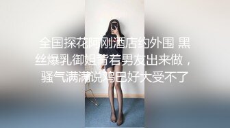 极品瓜子脸妹子玩重口味性爱被几个猛男围住深喉居然三插屁眼颜射太狠了吧