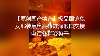  和黑丝美女同事去她家里偷情（她老公出差了）骚的很完美露脸l