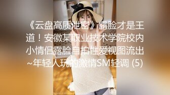 STP31156 【超唯美极品女神】火爆网红玩偶姐姐『HongKongDoll』最新剧情私拍《她的秘密3》淫乱护士