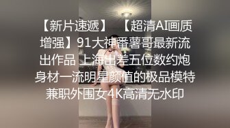 【超顶 情趣诱惑】啵啵小兔 吊带丝袜情趣睡衣美妙身材尤物 吸吮蜜穴媚眼拉丝 超深后入极限顶宫抽送 爆射高潮