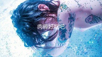 超靓美乳推特网红美女〖魔法秋秋〗国庆回归新作-白兰套装诱惑  双插极品粉穴 妩媚呻吟超刺激