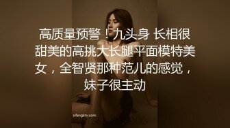 胡渣大叔大战美少妇，口交互玩，无套啪啪花样操逼全过程