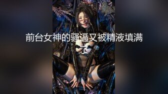 【超重磅！两大神级顏值】Elyn闺蜜双人大秀 (4)