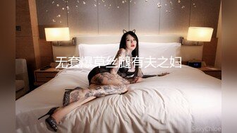 【超美颜值极美女神】秀人网极品嫩模『唐安琪』最新大尺度 无内黑丝 光PP好诱人