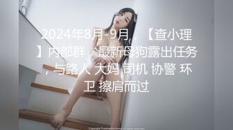 【老婆姨姐闺蜜换着探花】帅小伙双飞场 特写水汪汪鲍鱼 阴唇微张让人垂涎欲滴 又舔又插淫叫声声不断