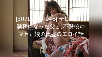 【新片速遞】 ❤️网红女神❤️超人气爆乳貌美少女『小桃酱』庆生变挑战 新鲜的玩法 奶油肉棒 你下面吸的这么紧啊 高清720P原版无水印 