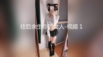 【硬核重磅✨onlyfans】⚡Bibianeruby⚡风格多变网红手足口三项全能 身上涂满了润滑油算是一大特点比较看起来有冲击力 质量赞爆 (1)