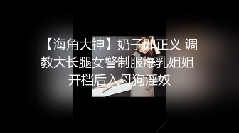 《顶级✅网红泄密》价值万元被斗鱼无限期封停的宅男女神【溪子】定制私拍，露三点肛塞道具紫薇全裸ASMR