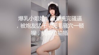 自录无水印 【单身宝妈】超大杯巨乳奶妈奶子晃不停4月29-6月13【44V】  (11)