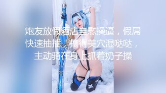 《贫贱姐夫狠操小姨 #艾玛 》