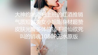 极品高颜值御姐【窑池仙子】调教玻璃插菊花 虐恋操逼口交喷尿真浪 爆裂黑丝 三穴全开 各种玩弄