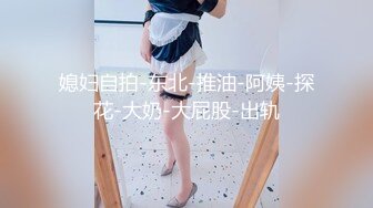 1/7最新 比女人还美的CD安德圣诞节Cospaly 与圣诞老人啪啪VIP1196