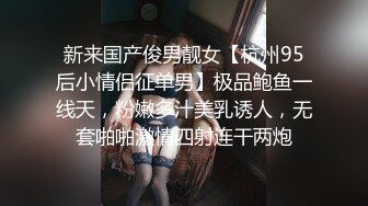 【新片速遞】  漂亮少妇偷情 好啦 拍照还是做爱啊 等一下删掉啊 少妇的味道就是不一样 