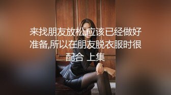 【新片速遞 】单薄黑衣小美女风情十足脱光光身材超不错前凸后翘丰腴肉感握着双手从后面啪啪大力抽送撞击翘臀进出【水印】[2.58G/MP4/01:12:12]