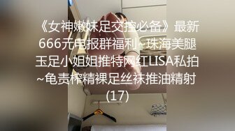 專吃年輕援交學生妹大哥城郊按摩房邂逅剛剛入行不久兼職的嫩雞妹子陰毛不多很敏感投入的呻吟聲聽出妹子很爽