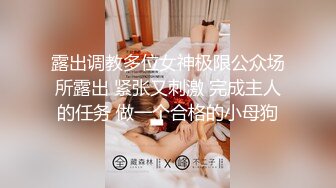 我调教好的乖巧女友1