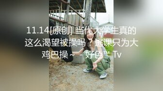 土豪礼物狂刷，这一波赚翻了【MeiMei】小仙女喷水大秀~轰动整个平台，痛苦夹杂着享受，美不胜收