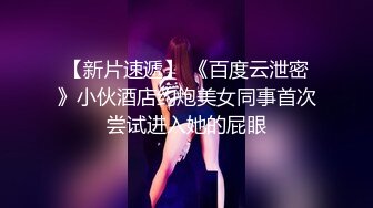 极品御姐白富美女神【性爱巧儿】大尺度性爱私拍流出