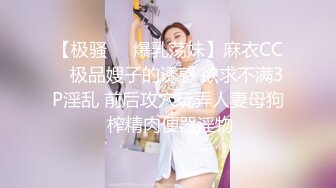  唯美高质视角 瘦瘦的又白皙卡哇伊甜美可爱女神