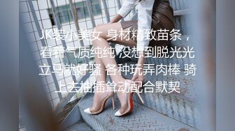 情色短剧 开学季特别企划 女教师张越 真实事件改编 无法言喻的青春校园之旅！ 1-3集！ (2)