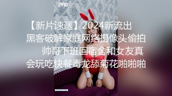 露脸 女上高冷空姐