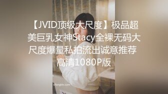 [2DF2] 瘦小枯干的离异漂亮少妇和男技师干完还不满足洗完澡继续推油抠逼[BT种子]