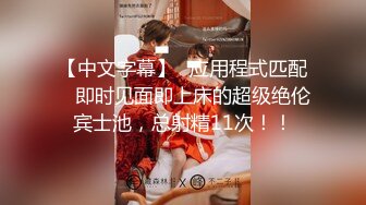 大三兼职美女被色魔摄影师诱惑换上情趣黑丝啪啪啪 (3)