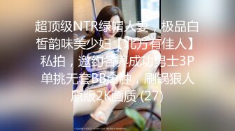 【长腿反差女神】水冰月 极致小妈感像母狗一样玩弄 包臀开档内裤蜜穴泛汁 销魂吮茎美如画 肉棒抽送白虎嫩穴榨射